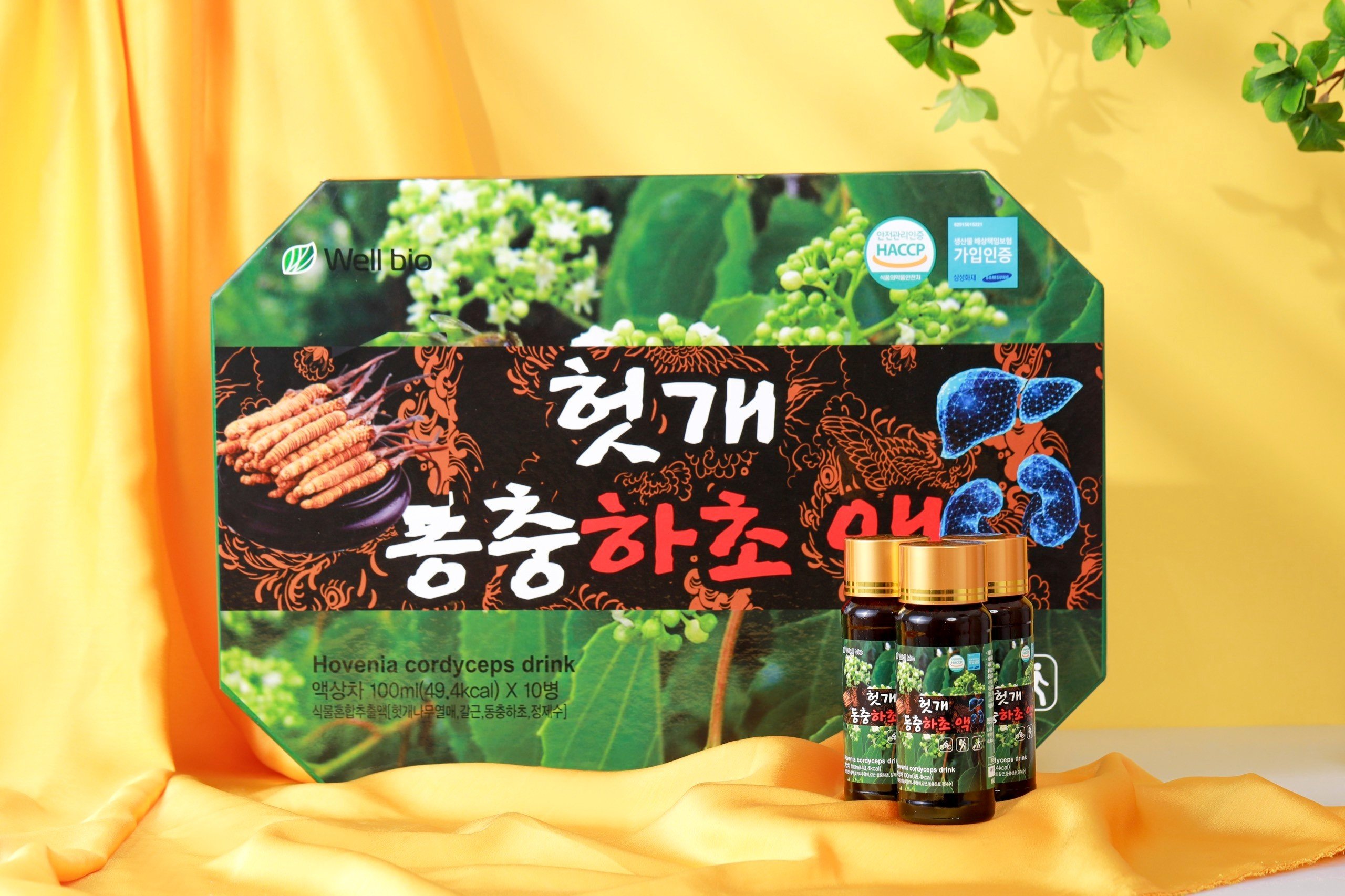 Hynad giúp cái thiện độ đàn hồi của da, bảo vệ da khỏi các tác nhân gây hại